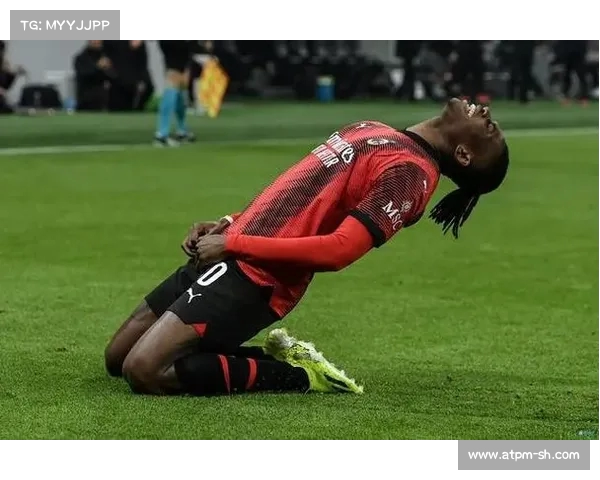 莱奥：米兰这赛季更具竞争力相比过去变化巨大