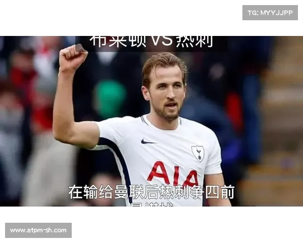 英超历史罚球数据分析：精准度与成功率的全面探讨