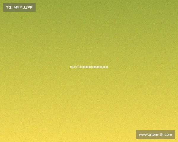 米兰3850万欧报价亚沙里 双方将商讨支付方式细节